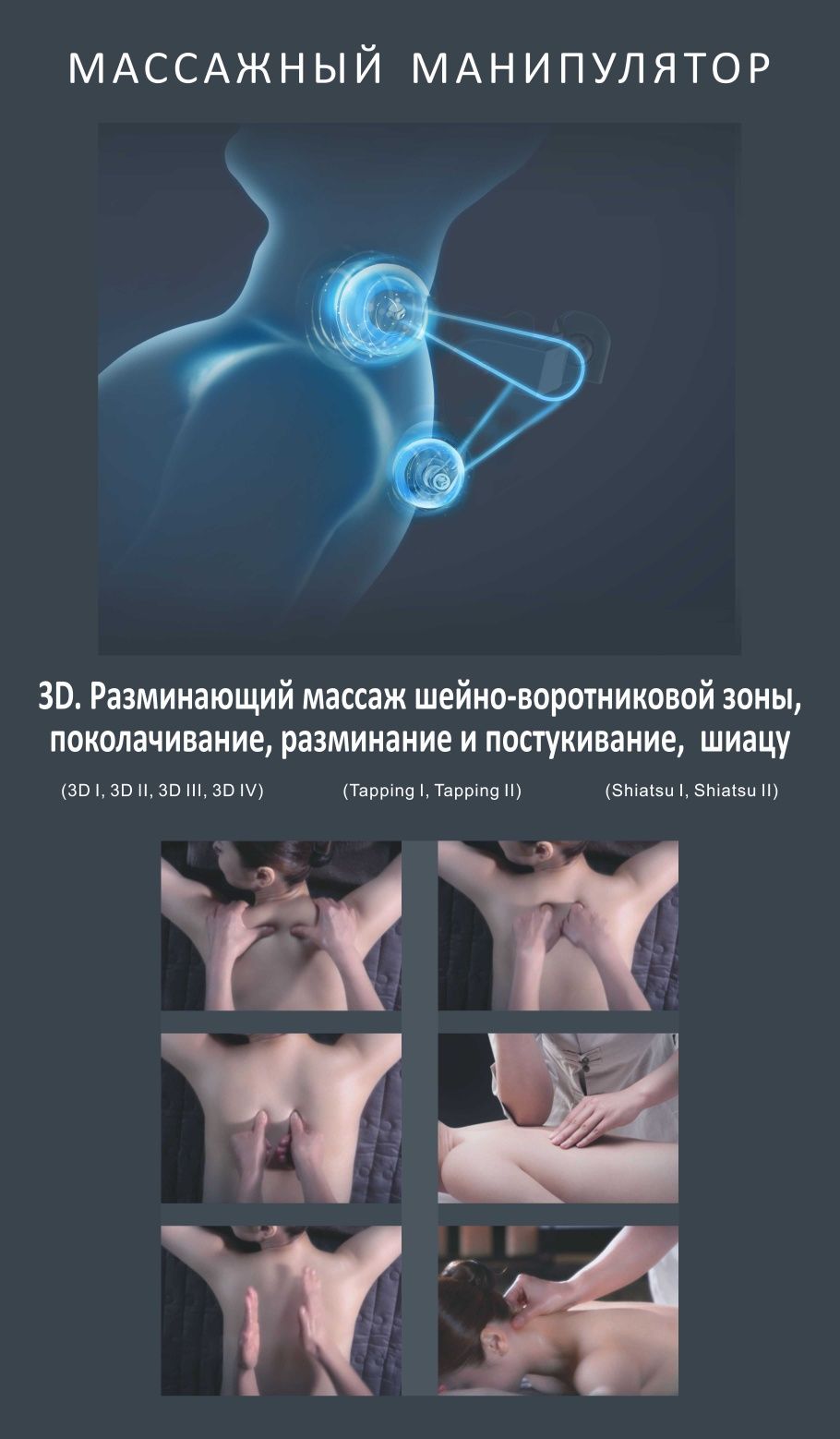 Массажное кресло iRest SL-A602