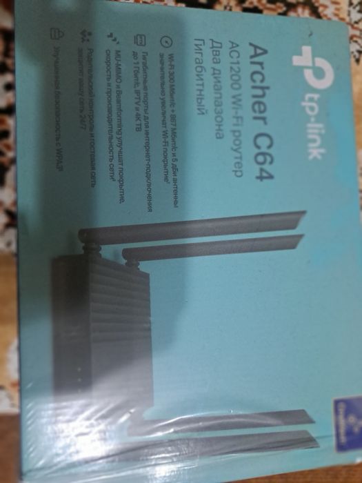 Продам tp- link роутр