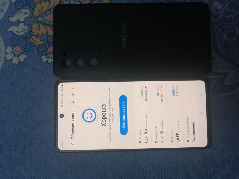 Samsung S20 FE продам или обмен