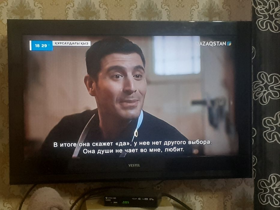 Телевизор сатылады