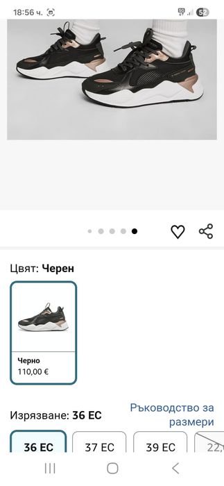 Puma RS-X Mono Metal-Ориг.Дамски маратонки