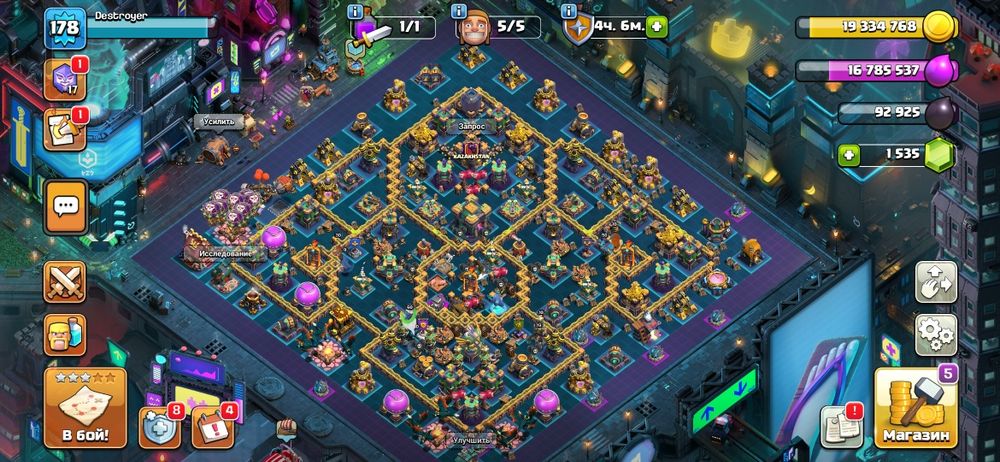 Clash of clans Full 14