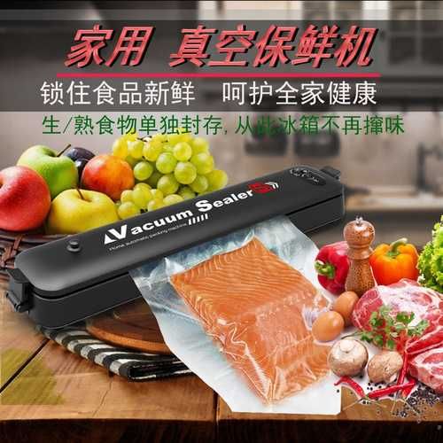 Ускуналар вакуумный упаковшик