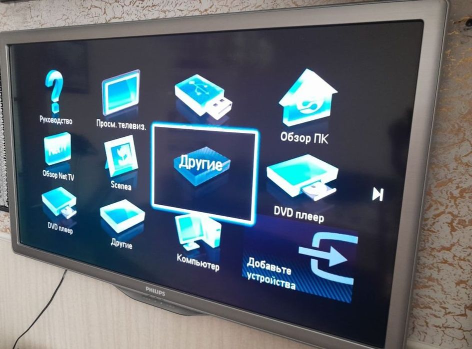 Смарт телевизор Philips 106 см WiFi YouTube