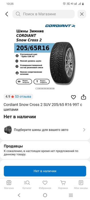 Продам 2 новых балона