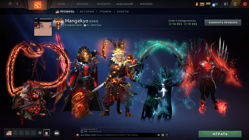 Аккаунт Дота2 Dota2 Титан 5800 ммр