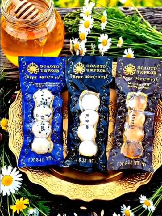 Курт премиального вкуса в индивидуальной вакуумной упаковке (Құрт)