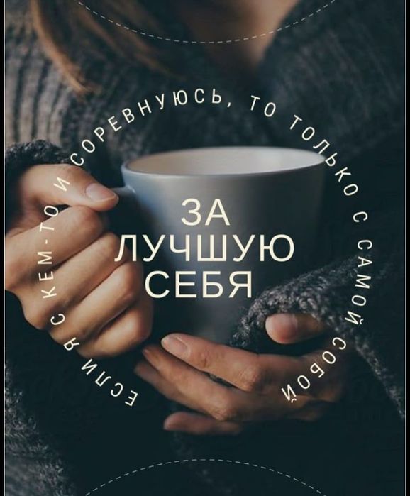 Профессиональный массажист