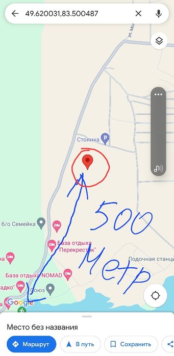 Земельный участок НОВАЯ БУХТАРМА