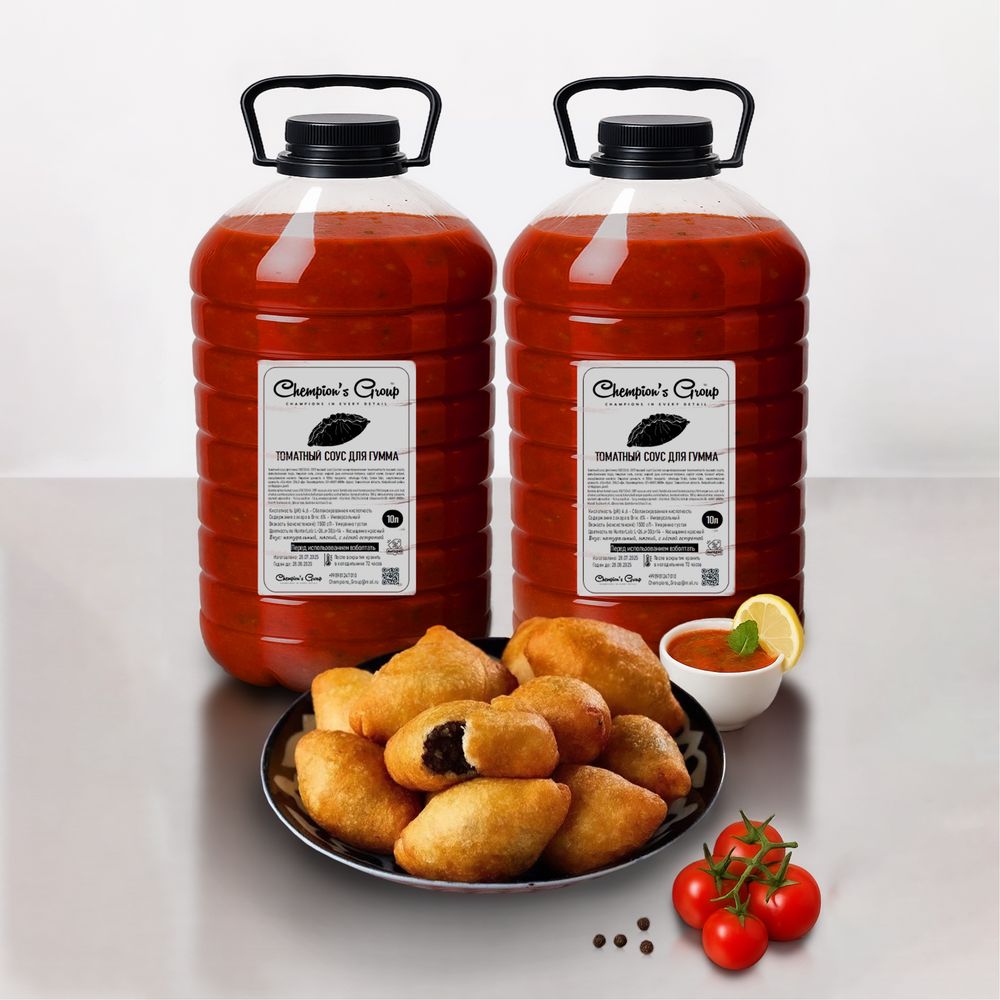 Томатный соус. Tomat sousi. Tomato sauce