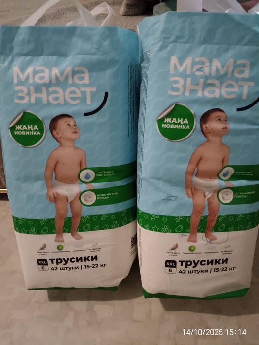 мама знает трусики 6ка 2уп
