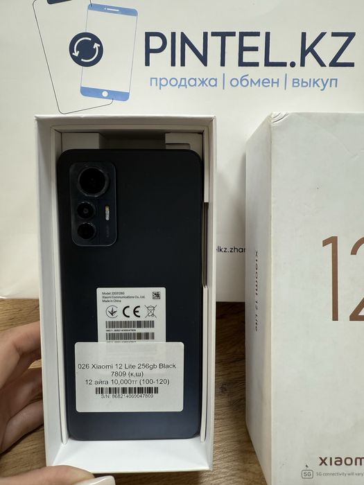 Xiaomi 12 lite 256 gb с гарантией