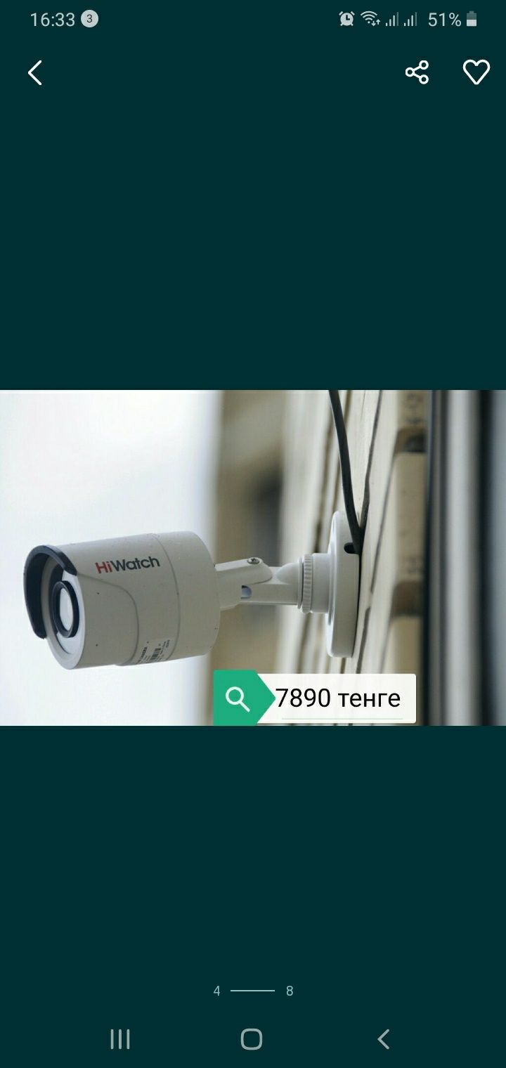 Камеры видеонаблюдения аналоговые и цифровые от 6200