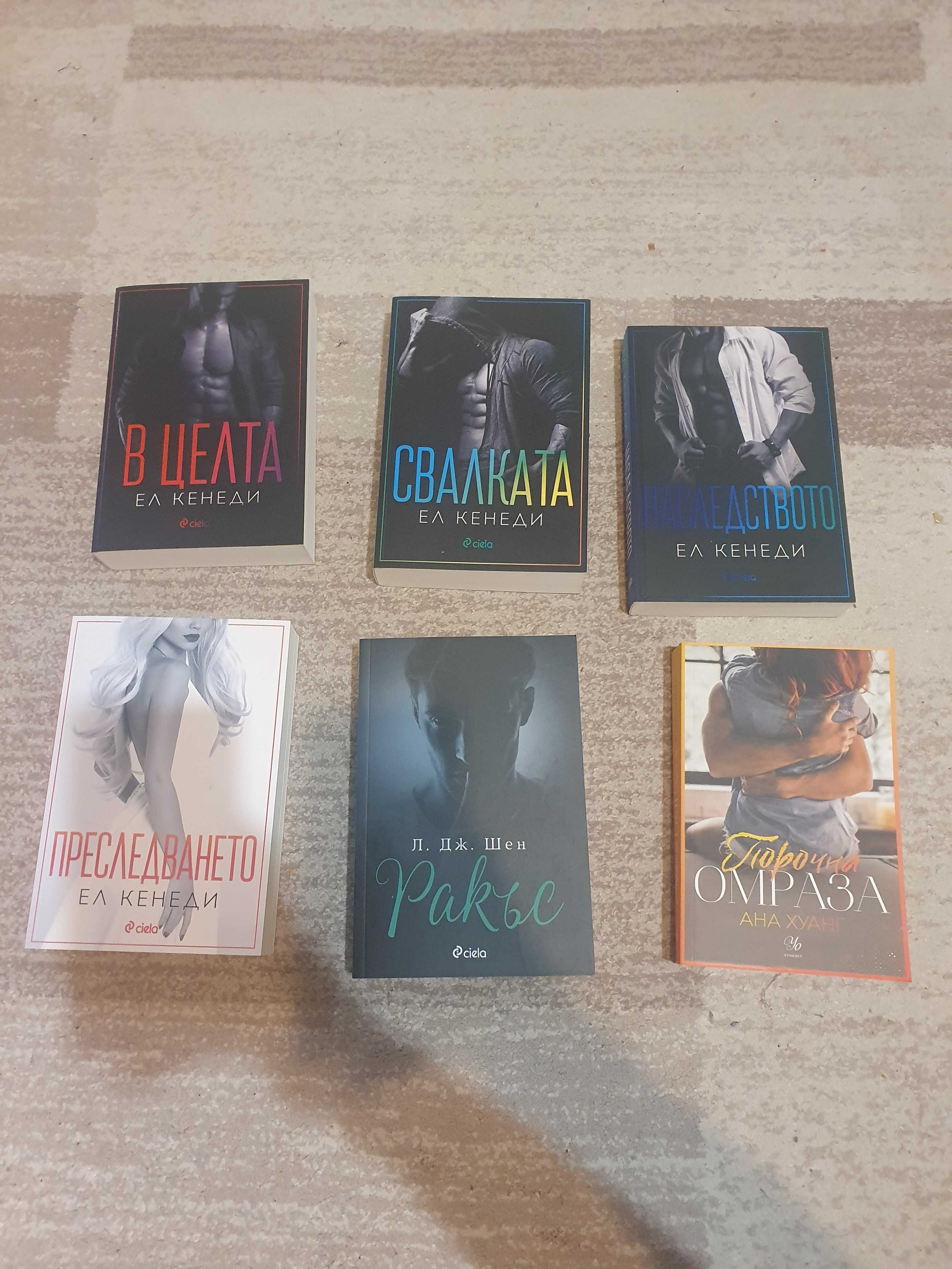 Романтични книги