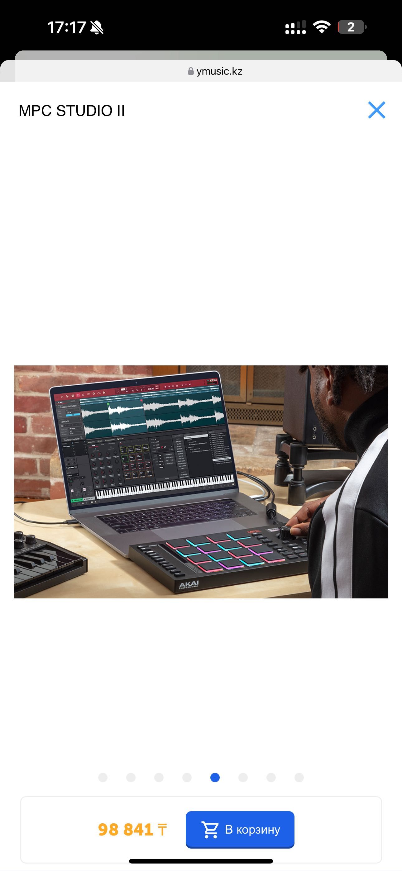 AKAI mpc studio II