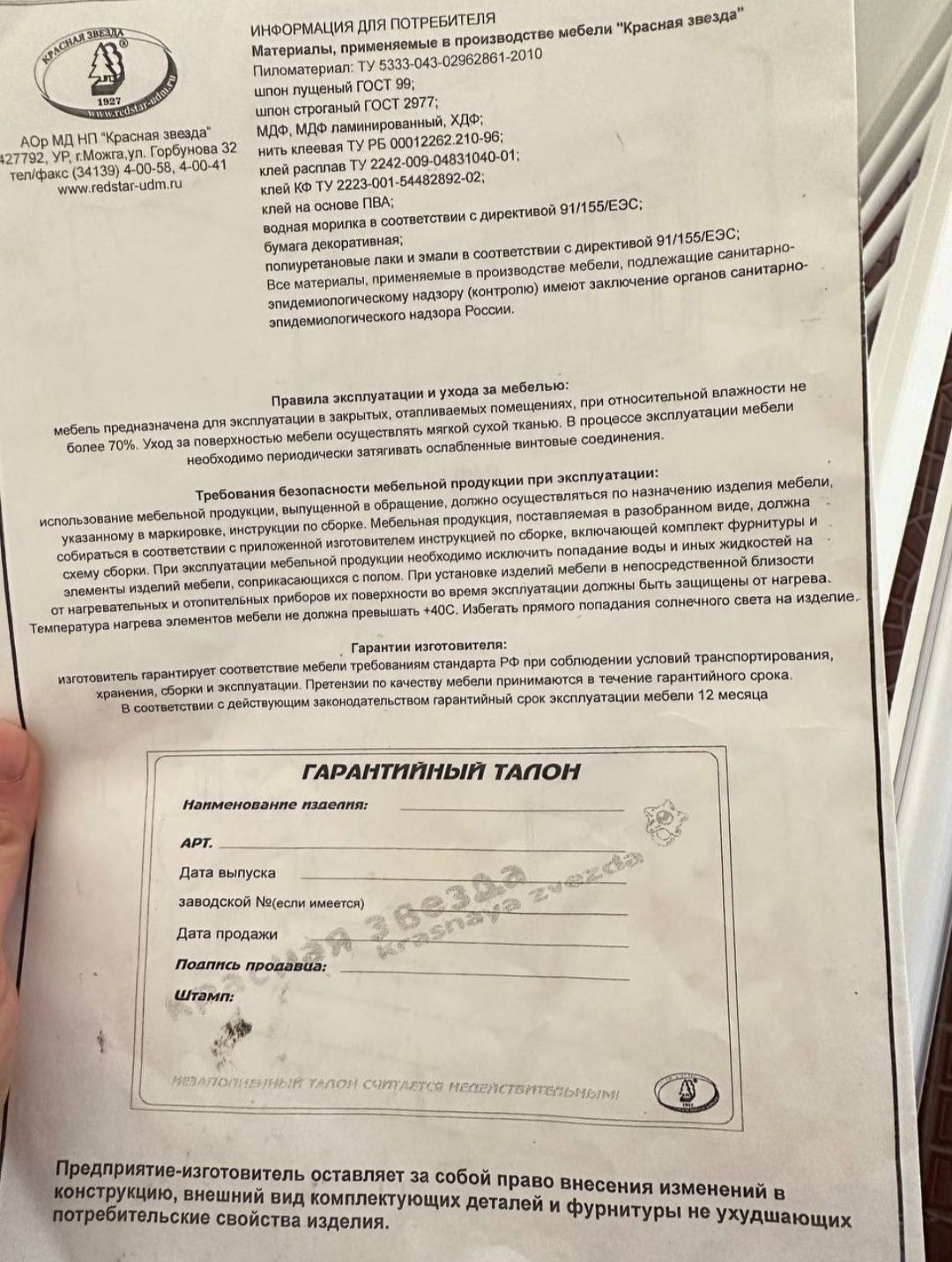 Детская кровать (трансформер)