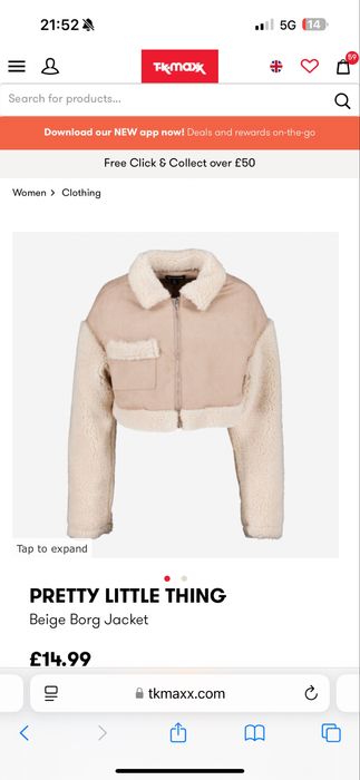 Ново! Късо яке S размер в светло бежово