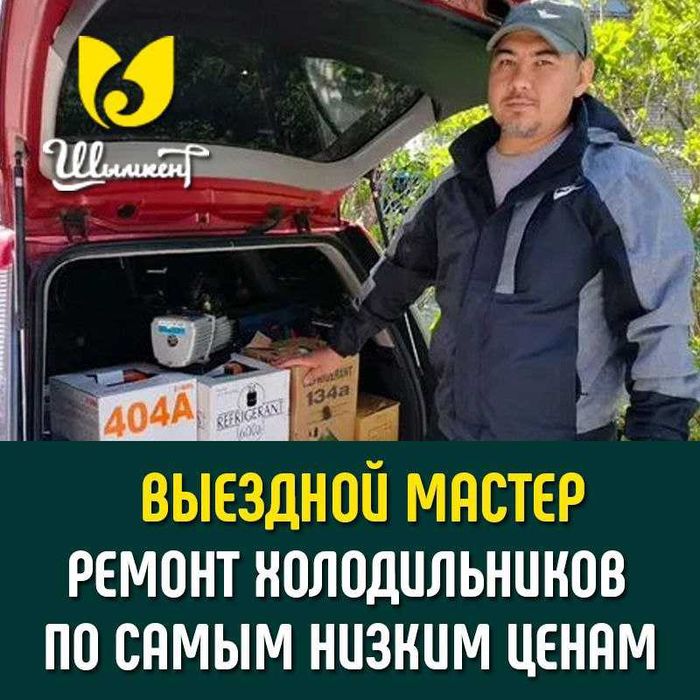 Ремонт стиральных машин. Ремонт холодильников. Ремонт бытовой техники.
