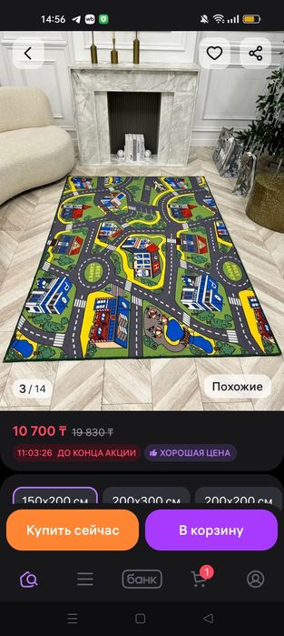 Продам детский коврик