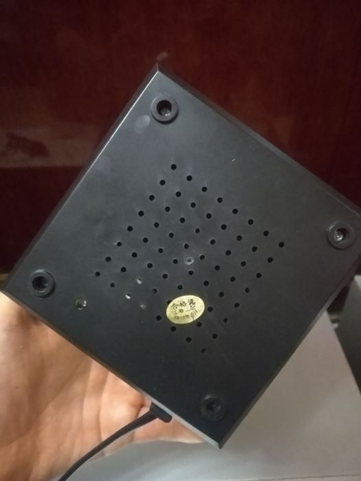 Магический шар молния.