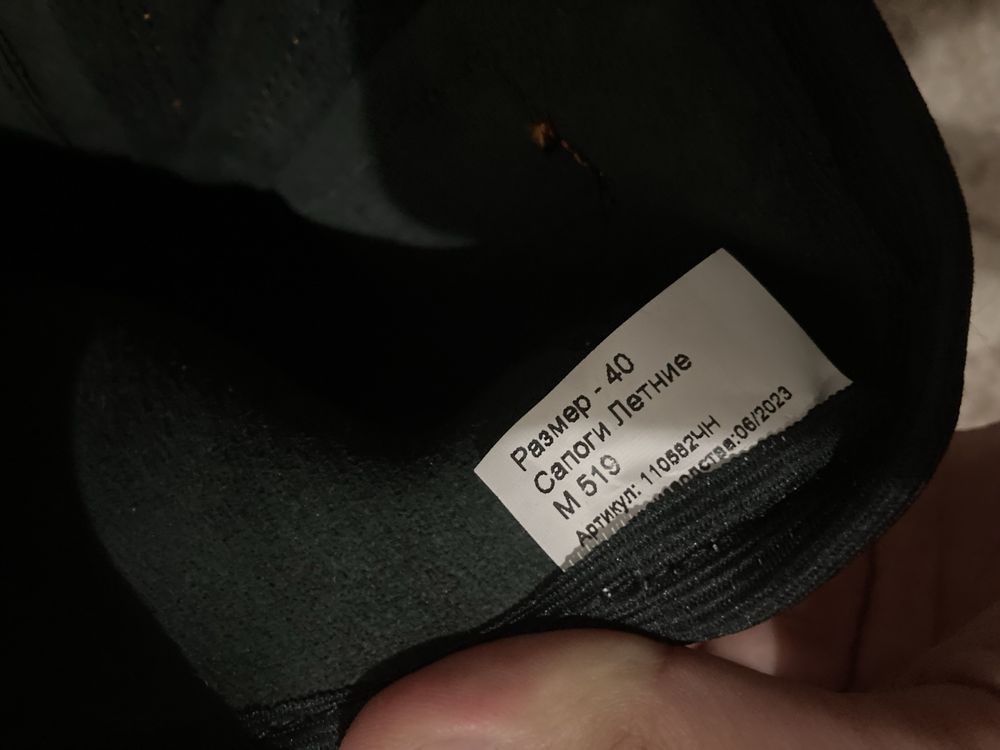 Продам сопаги летние размер 40