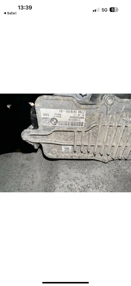 Раздатка Бмв Х1 Е84 ATC 350