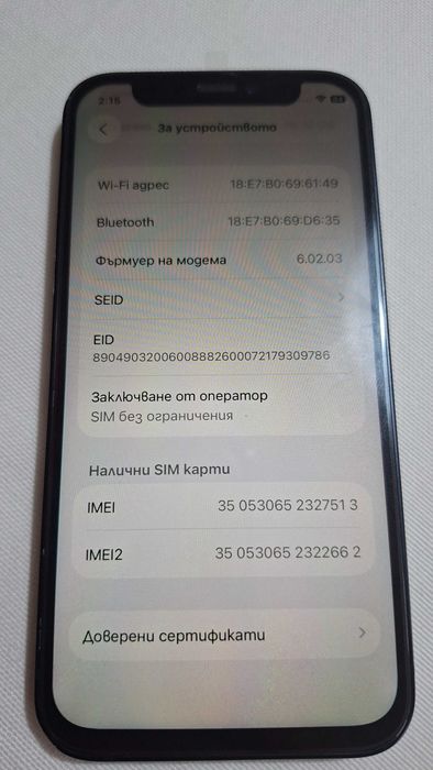 Iphone 12 mini не чете сим картата