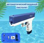 Пистолет водяной glock