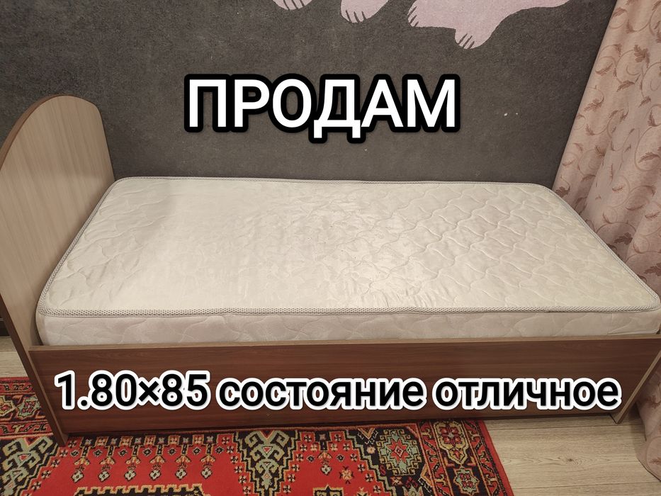 Продам кровать в отличном состоянии