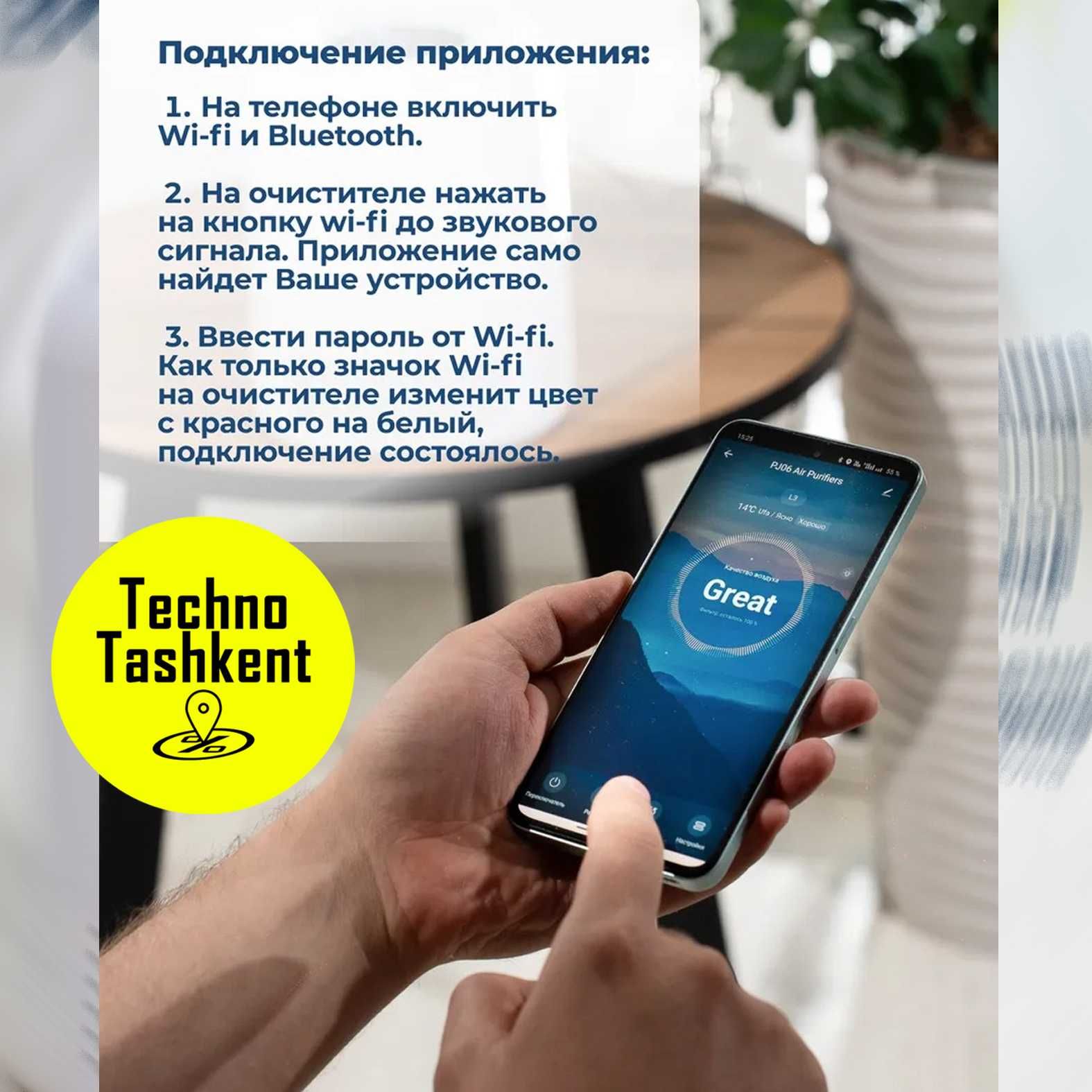 Очиститель воздуха от аллергенов воздухоочиститель Smart Air Purifier