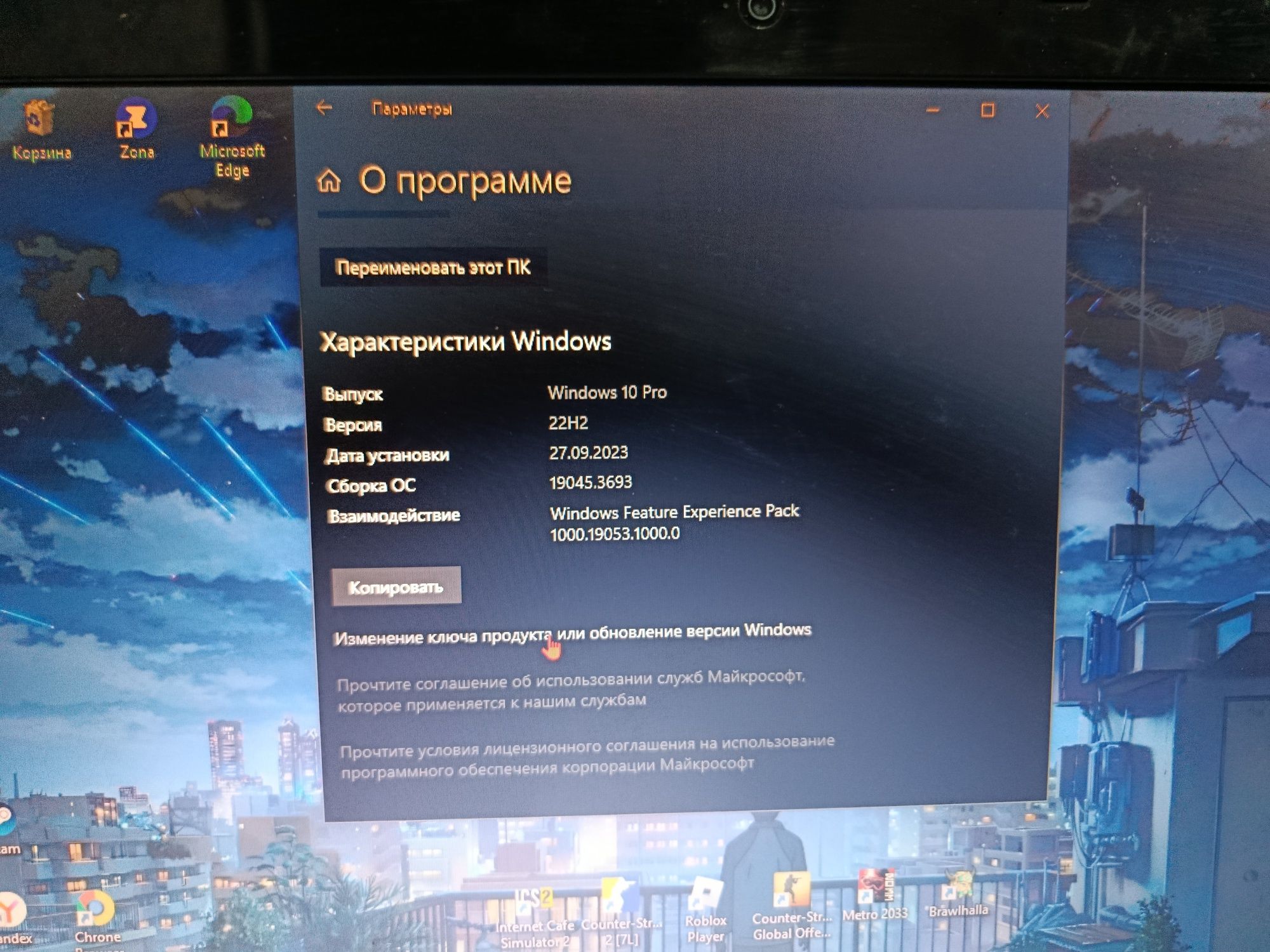Продам ноутбук acer б/у