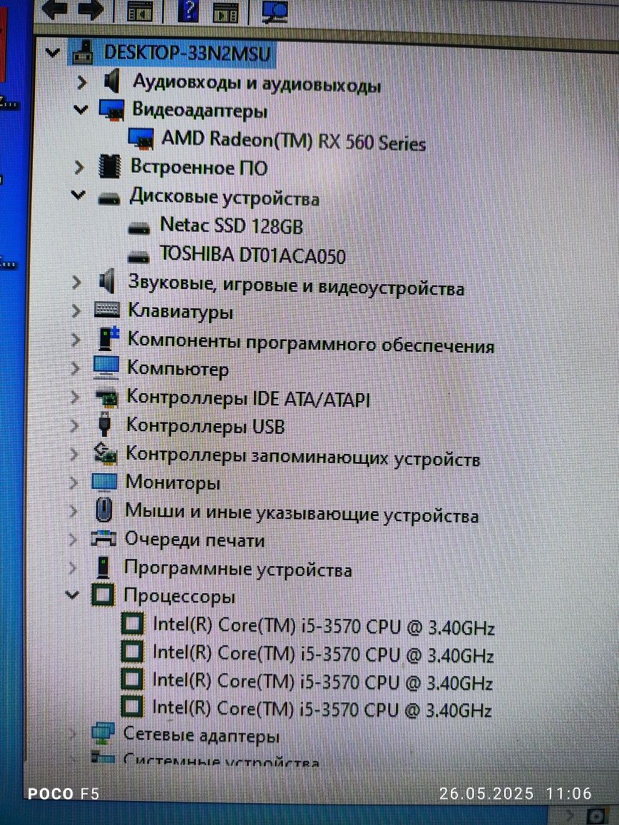 Отличный игровой компьютер (кейс) i5,16Гб,SSD, HDD, Video 4gb