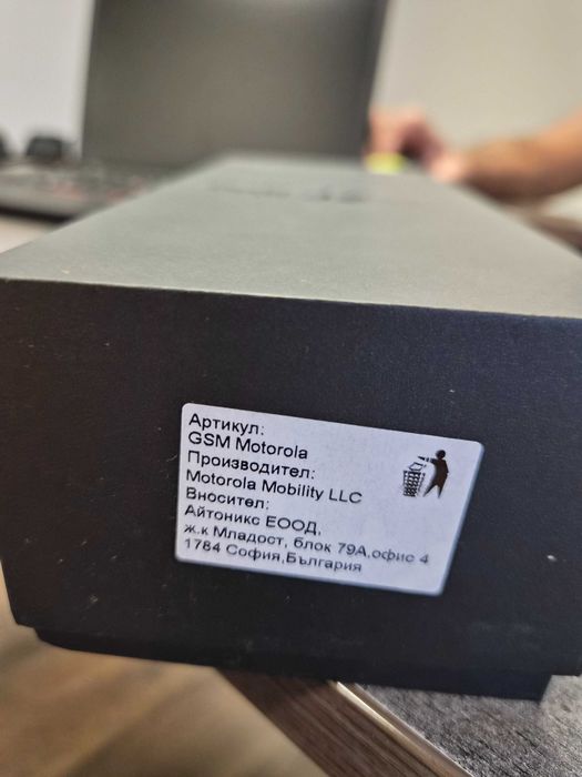 Motorola RAZR 50 ULTRA