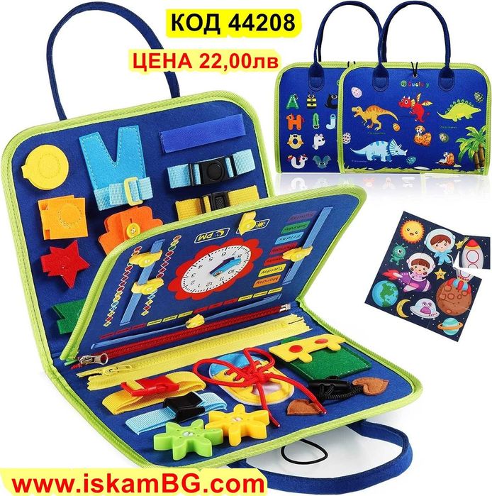 Бизиборд Монтесори книжка куфарче Busy Board Бизи борд деца, бебета