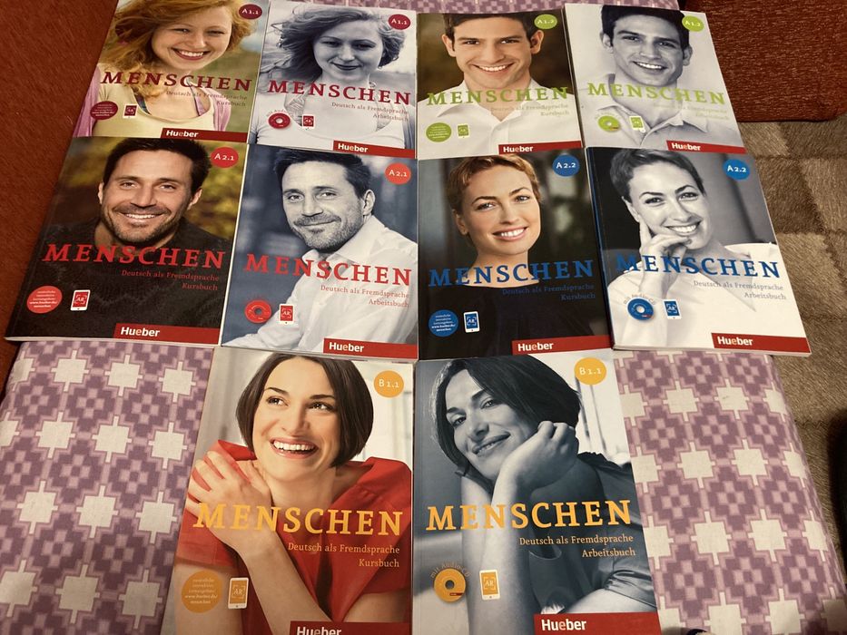 Немецкий язык