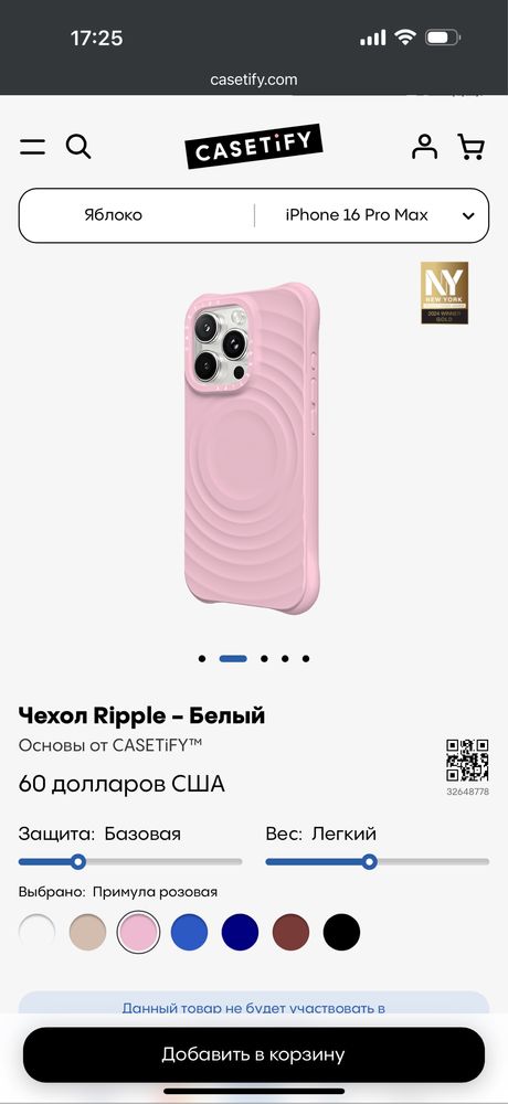 Чехол для iphone 16 pro max CASETiFY