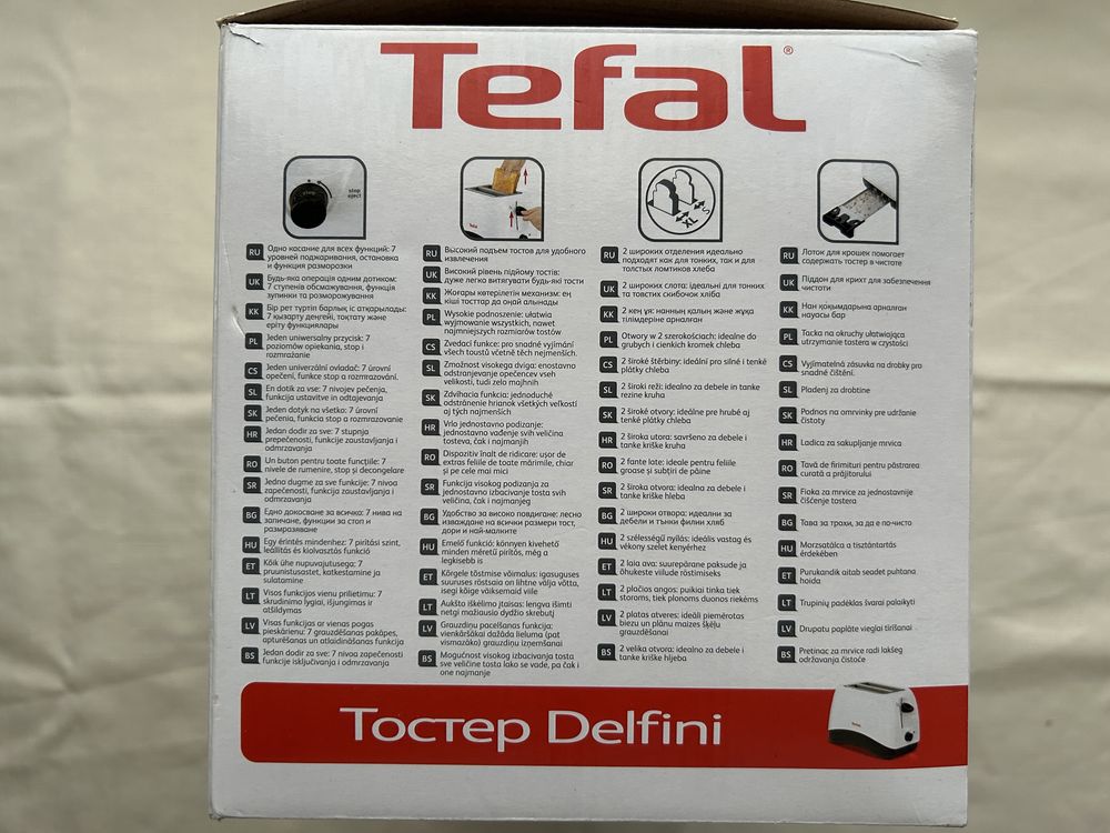Тостер Tefal Delfini
