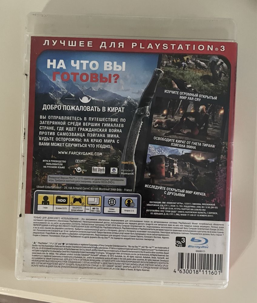 FarCry 4 для PS3