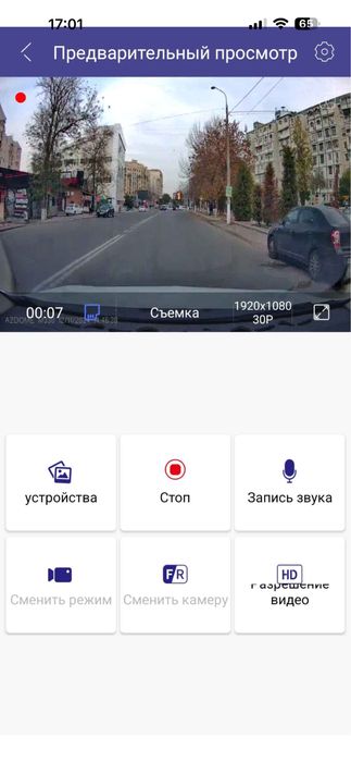 Azdome M330 видеорегистратор