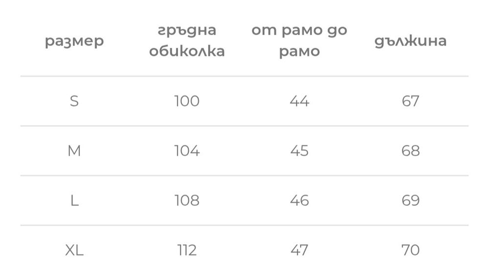 Мъжка риза с къс ръкав /Размер М/