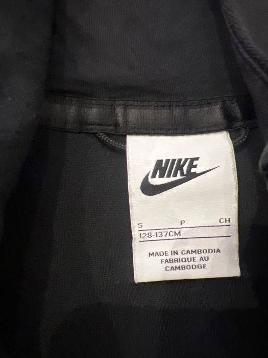 Детски суштчър Nike