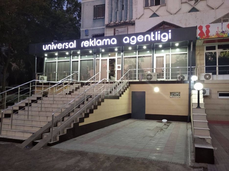 Евро нежилое помещение 120кв.м фасад 20м первая линия ор-р Mega Planet