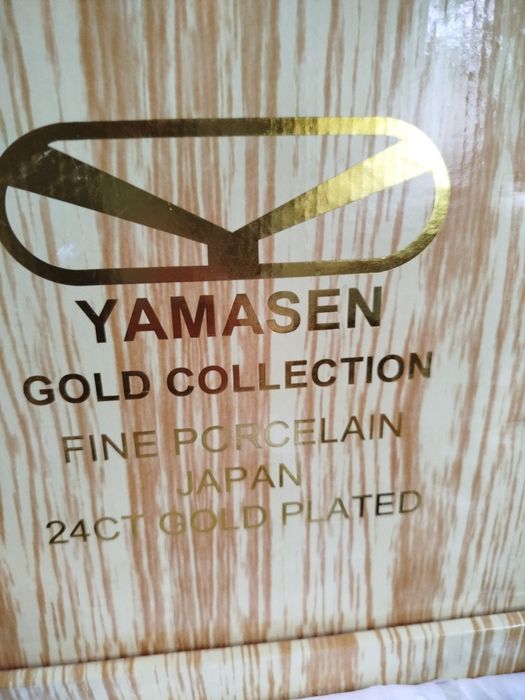 Кофейный сервис Yamasen