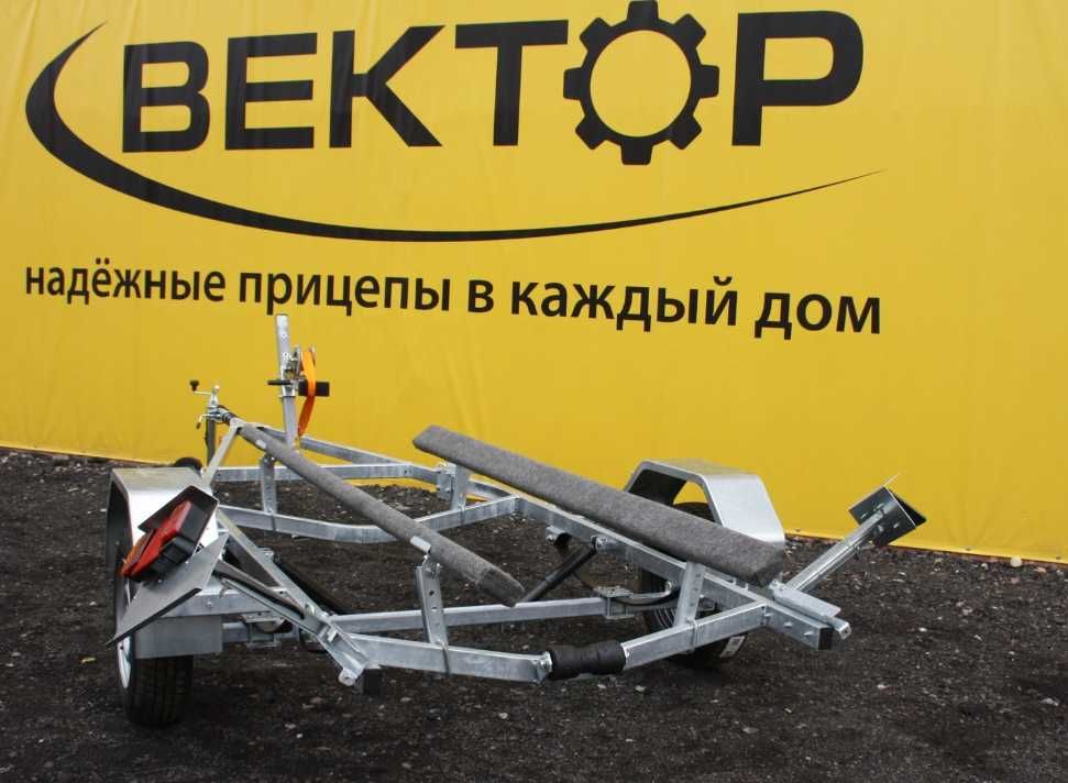 Прицеп Вектор 015, под гидроцикл, лодку, лодку ПВХ, катер макс. 4,8 м.