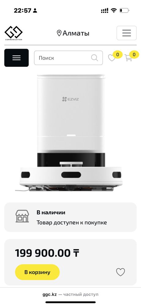 Робот-пылесос EZVIZ RE4 Plus