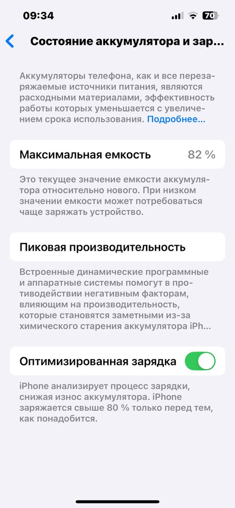 iPhone 13 Pro  Green IDEAL