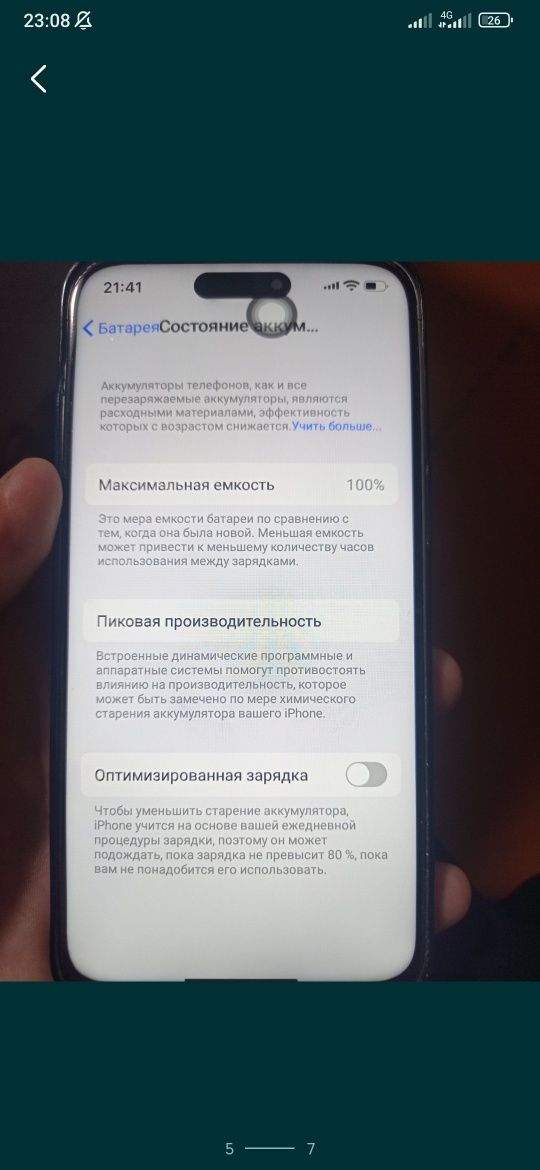 I phone 15 Promax