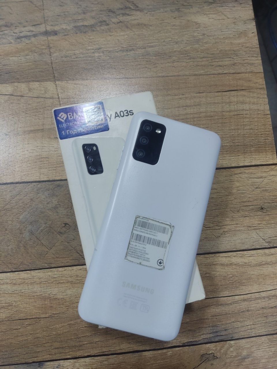 Samsung A03S srocna sotiladi