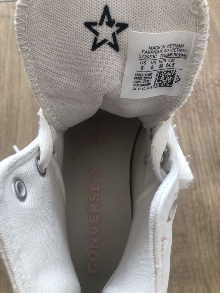 Converse платформа