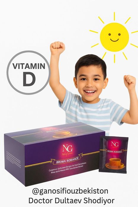 Bроун романсе ГАНО шокалад